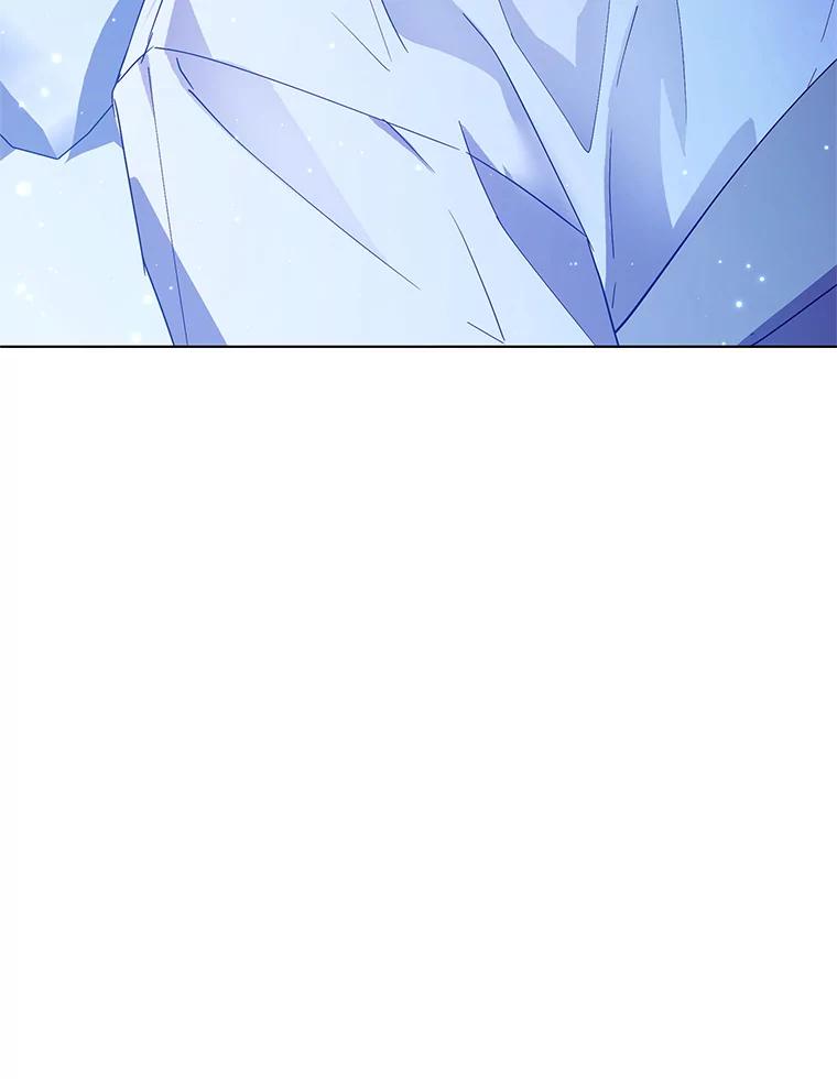 《皇女给叛徒刻上烙印》31.朋友 第71页