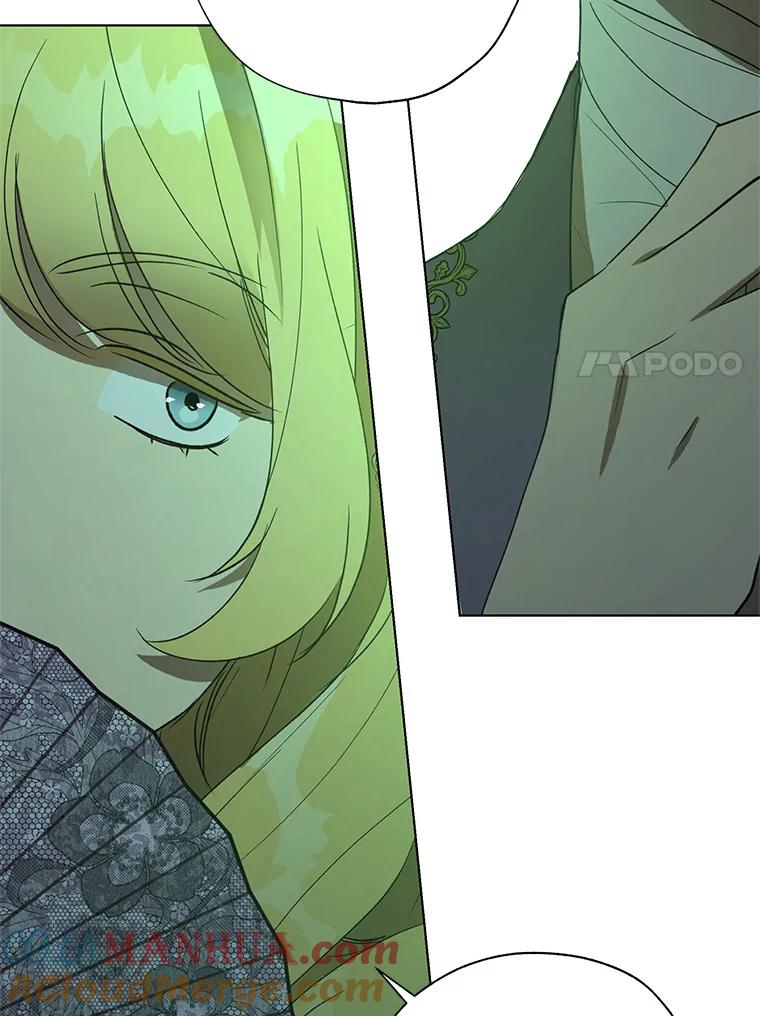 《皇女给叛徒刻上烙印》33.阴谋 第81页