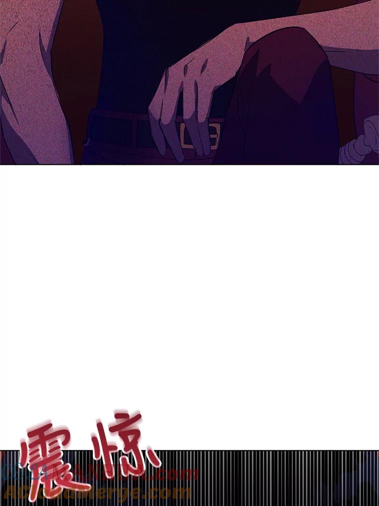 《皇女给叛徒刻上烙印》33.阴谋 第85页