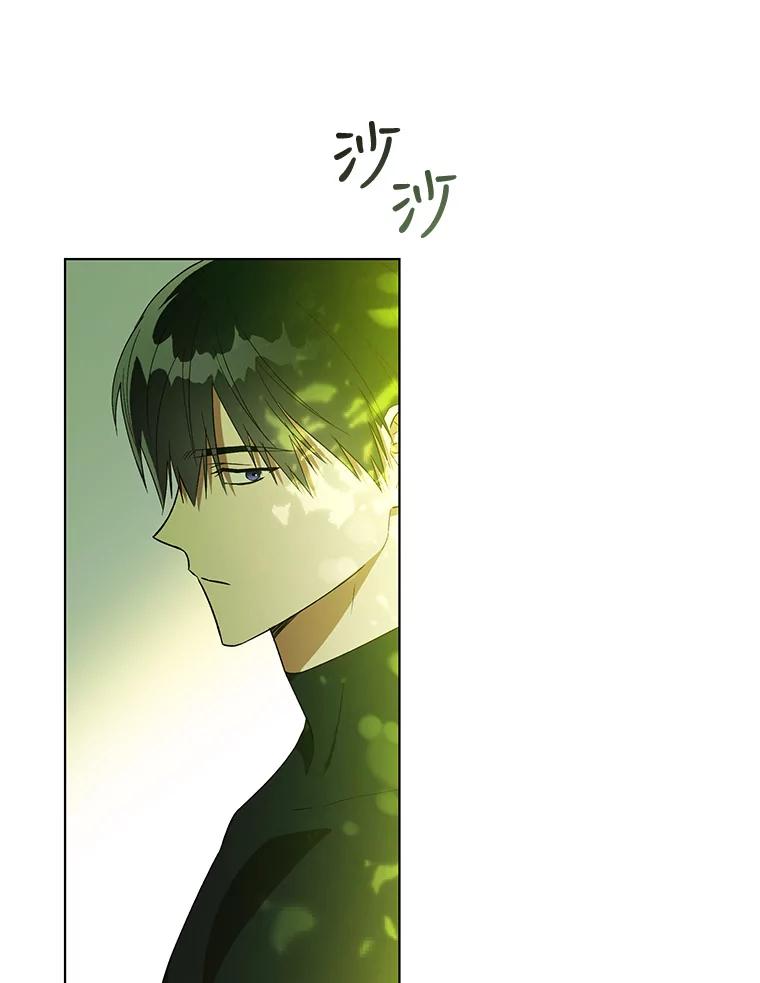 《皇女给叛徒刻上烙印》33.阴谋 第12页