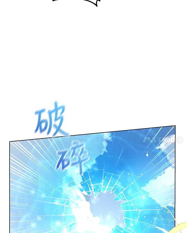 《皇女给叛徒刻上烙印》35.生死关头 第55页