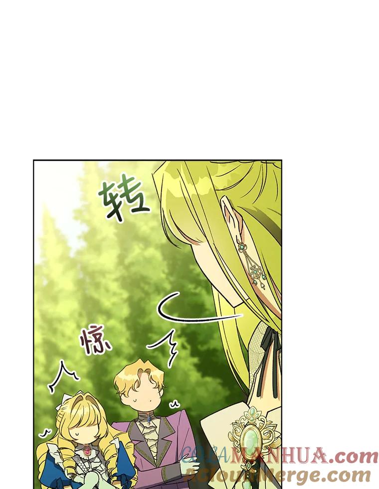 《皇女给叛徒刻上烙印》35.生死关头 第81页