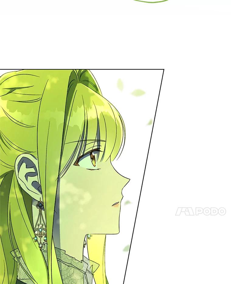 《皇女给叛徒刻上烙印》37.坦诚 第38页