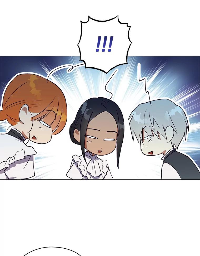 《皇女给叛徒刻上烙印》38.留宿 第23页