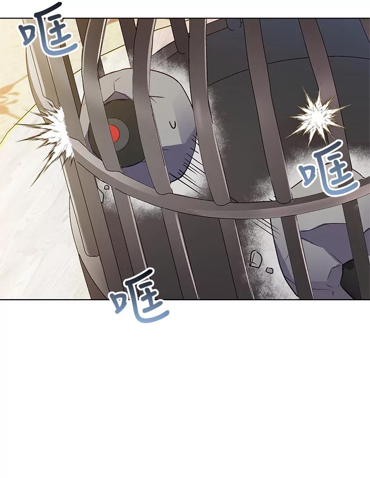 《皇女给叛徒刻上烙印》38.留宿 第72页
