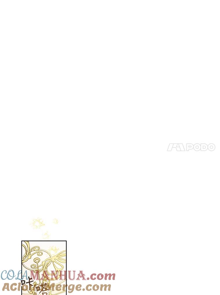 《皇女给叛徒刻上烙印》38.留宿 第61页
