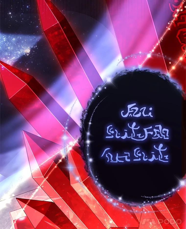 《皇女给叛徒刻上烙印》3.我要救回她 第95页