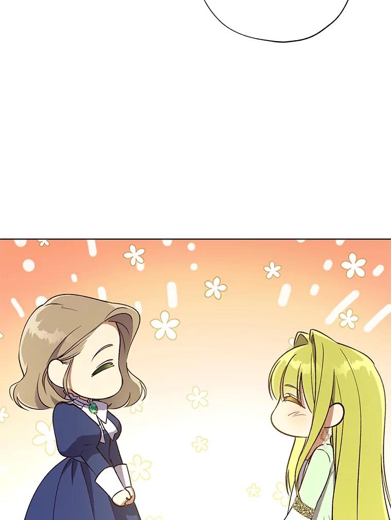 《皇女给叛徒刻上烙印》39.侍寝 第79页