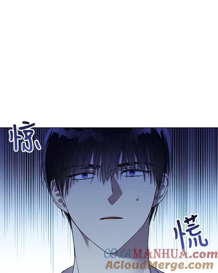 《皇女给叛徒刻上烙印》39.侍寝 第5页