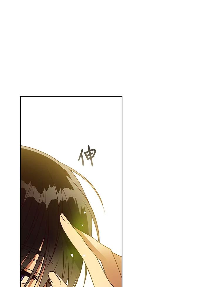 《皇女给叛徒刻上烙印》39.侍寝 第47页