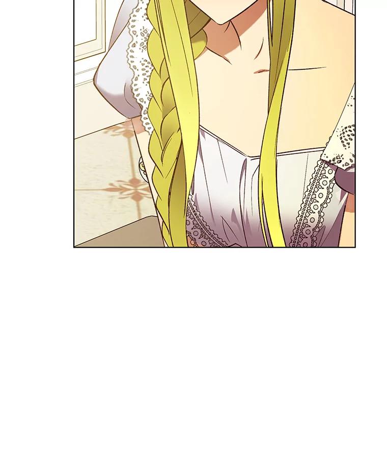 《皇女给叛徒刻上烙印》39.侍寝 第39页