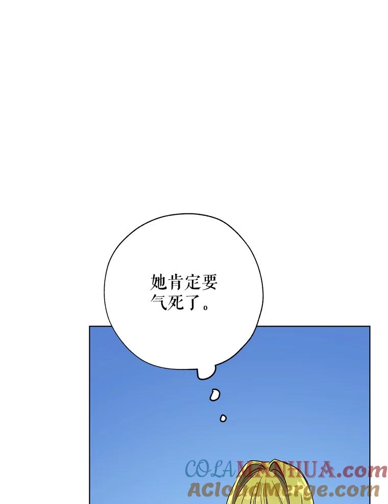 《皇女给叛徒刻上烙印》39.侍寝 第73页