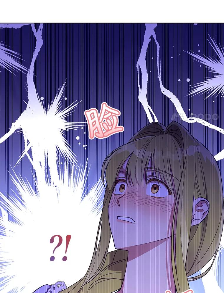 《皇女给叛徒刻上烙印》39.侍寝 第24页