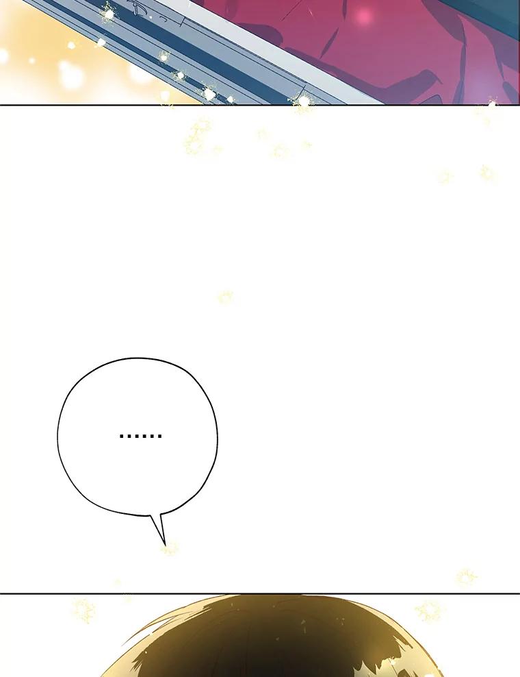 《皇女给叛徒刻上烙印》40.狩猎大会 第2页