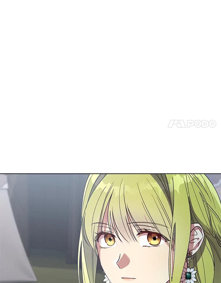 《皇女给叛徒刻上烙印》40.狩猎大会 第102页