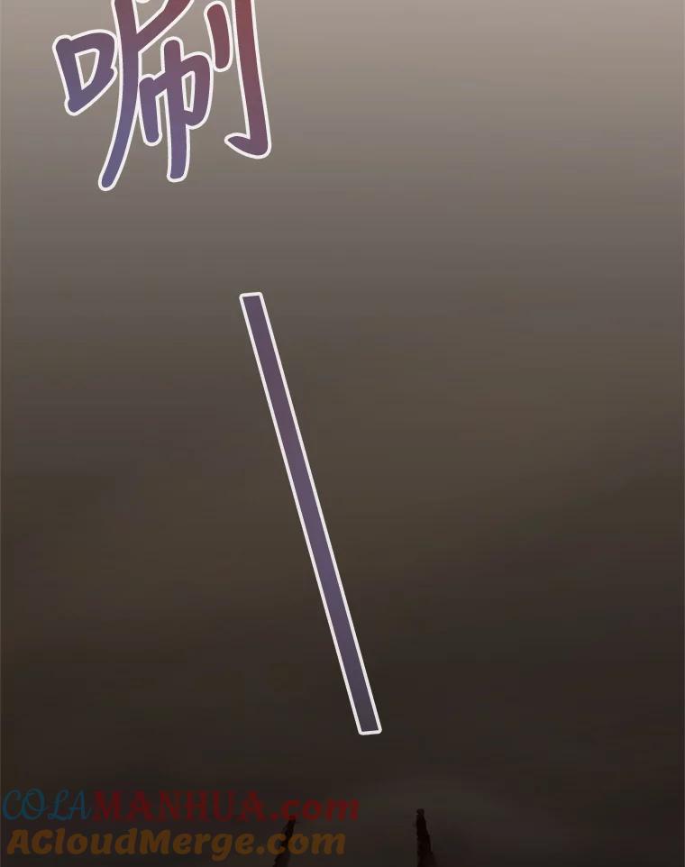 《皇女给叛徒刻上烙印》40.狩猎大会 第137页