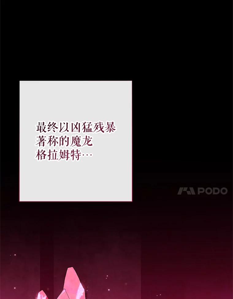 《皇女给叛徒刻上烙印》41.合伙人 第7页