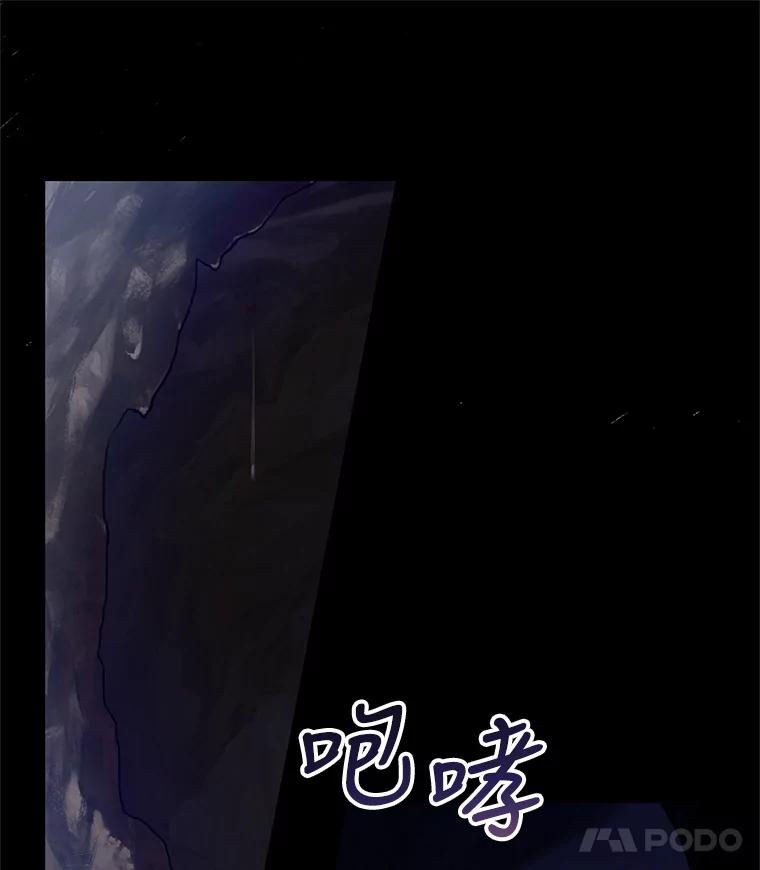 《皇女给叛徒刻上烙印》41.合伙人 第11页