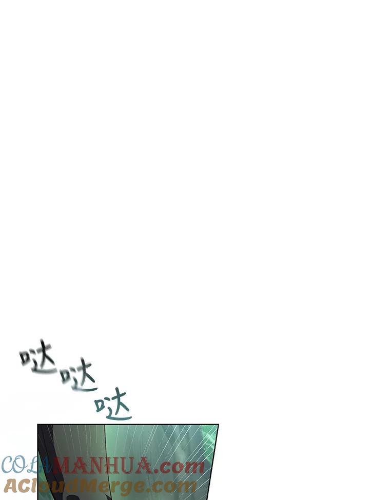 《皇女给叛徒刻上烙印》41.合伙人 第17页