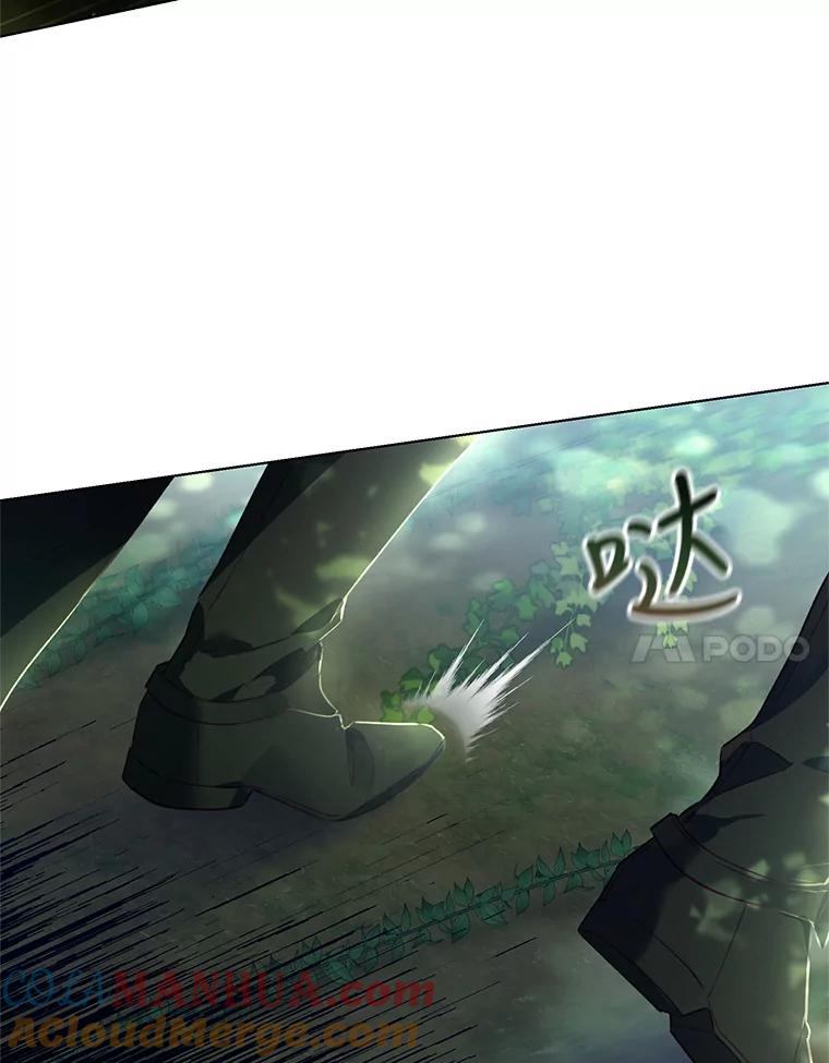 《皇女给叛徒刻上烙印》41.合伙人 第21页