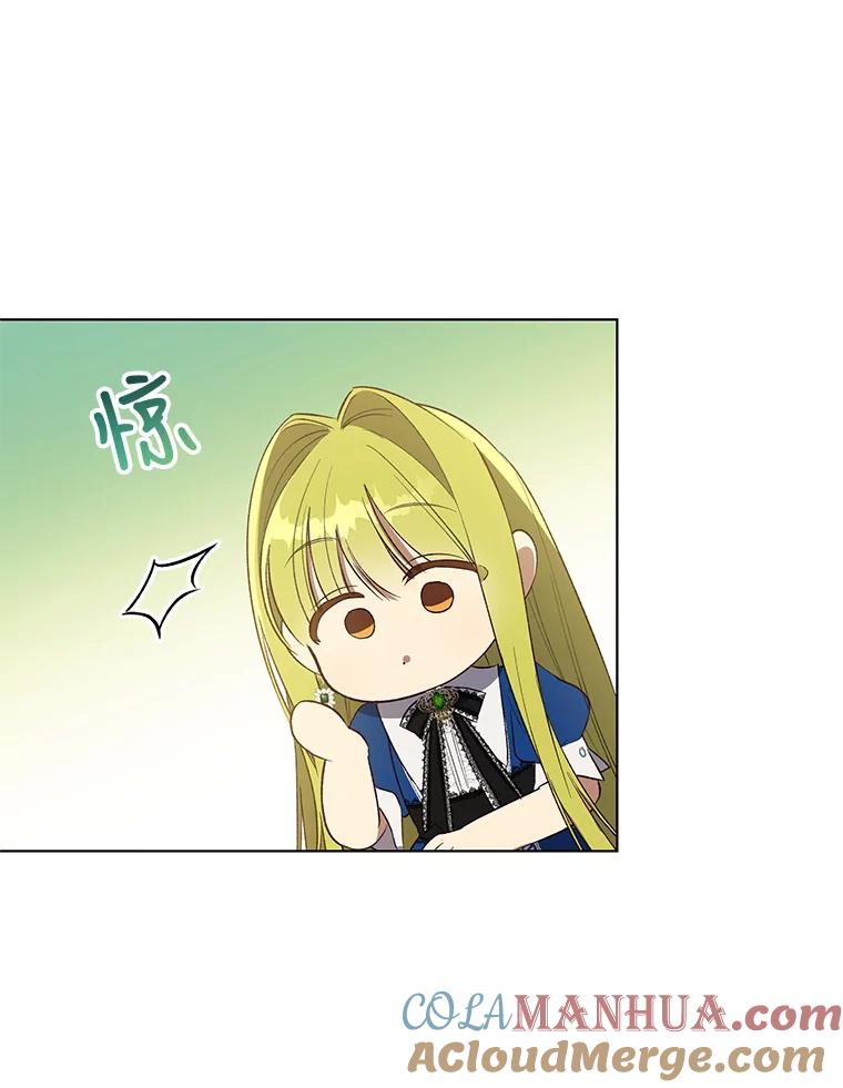 《皇女给叛徒刻上烙印》42.至死不渝 第65页