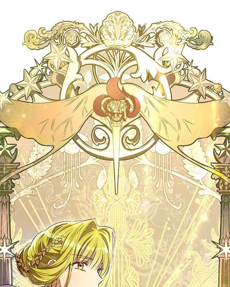 《皇女给叛徒刻上烙印》42.至死不渝 第15页