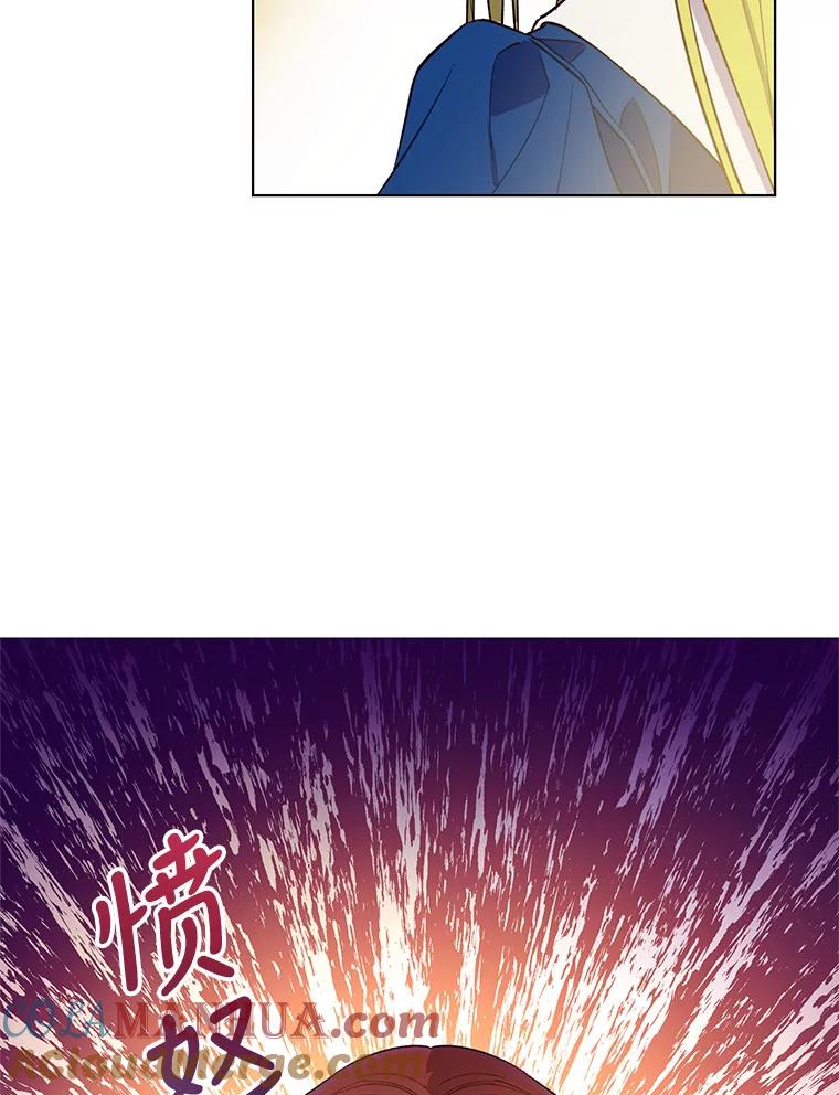 《皇女给叛徒刻上烙印》42.至死不渝 第89页