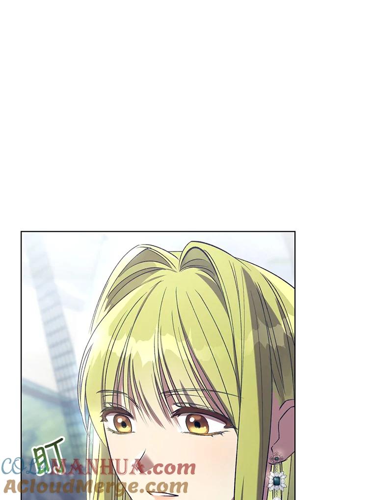 《皇女给叛徒刻上烙印》43.你有什么目的 第9页