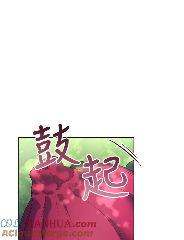 《皇女给叛徒刻上烙印》43.你有什么目的 第121页