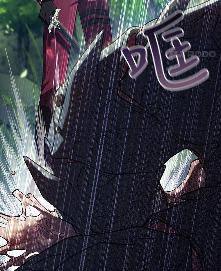 《皇女给叛徒刻上烙印》43.你有什么目的 第116页
