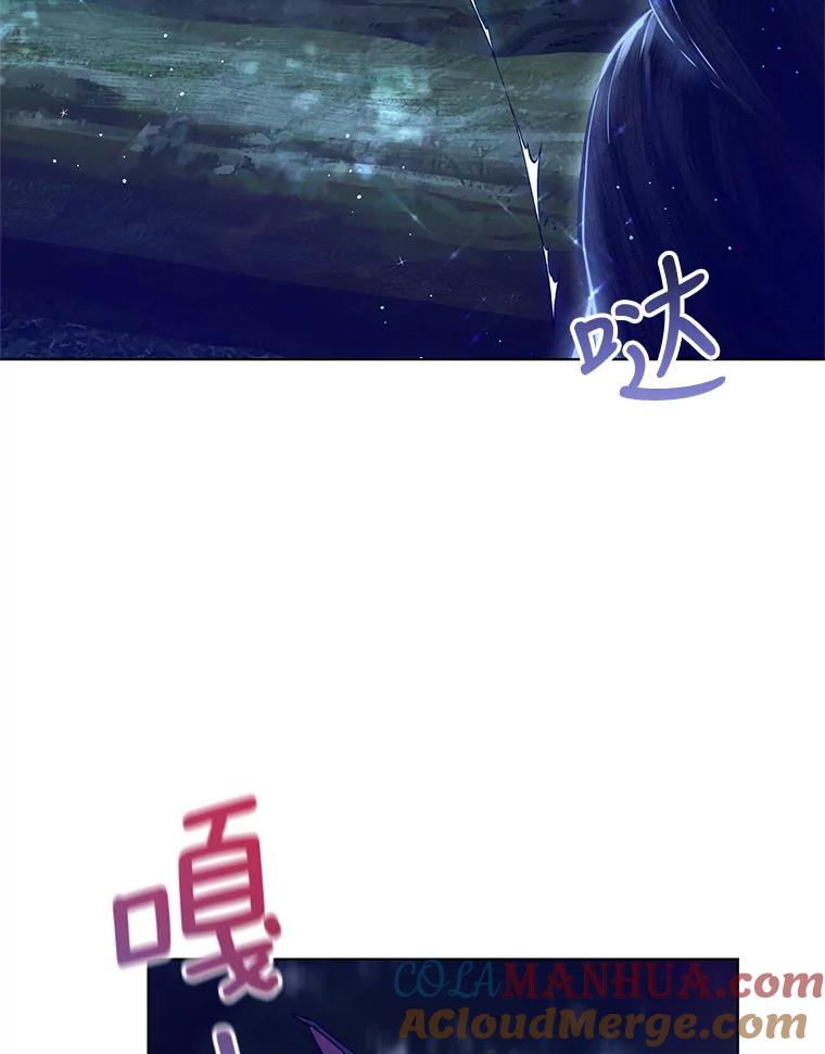 《皇女给叛徒刻上烙印》44.狩猎大会 第37页