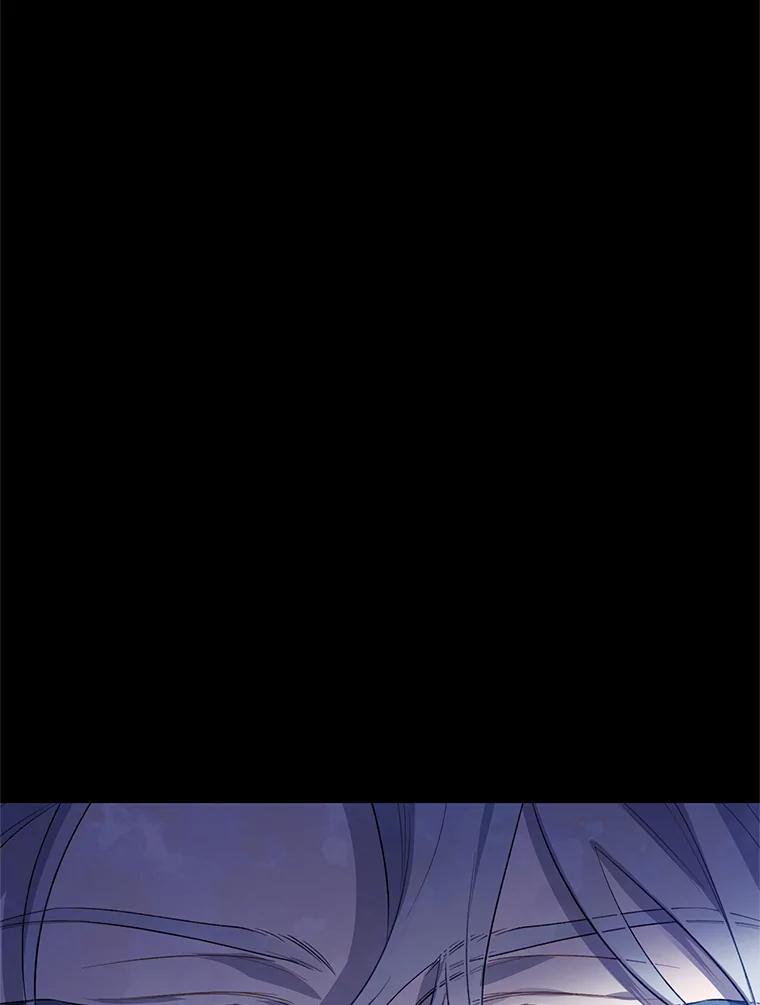 《皇女给叛徒刻上烙印》45.魔龙出现 第98页