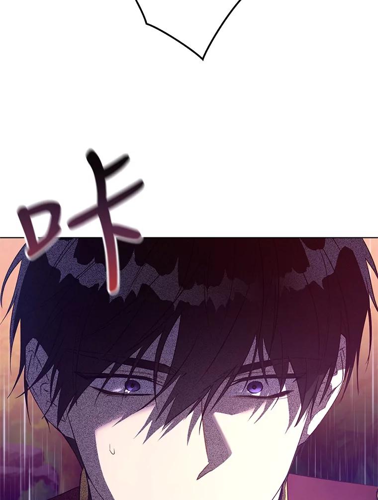 《皇女给叛徒刻上烙印》45.魔龙出现 第95页