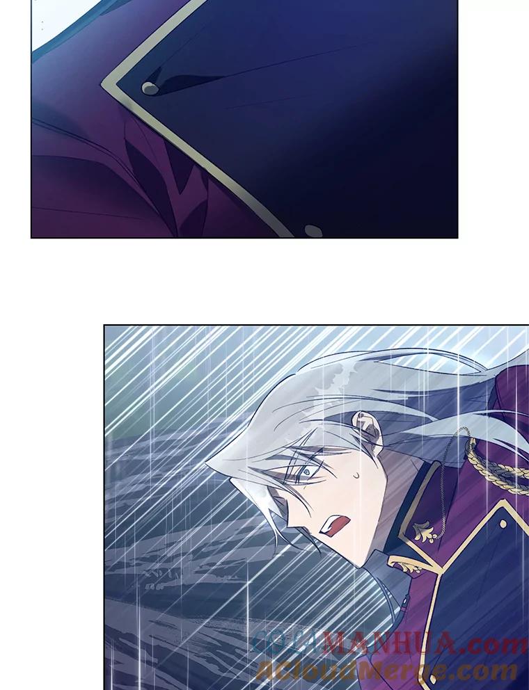 《皇女给叛徒刻上烙印》45.魔龙出现 第57页