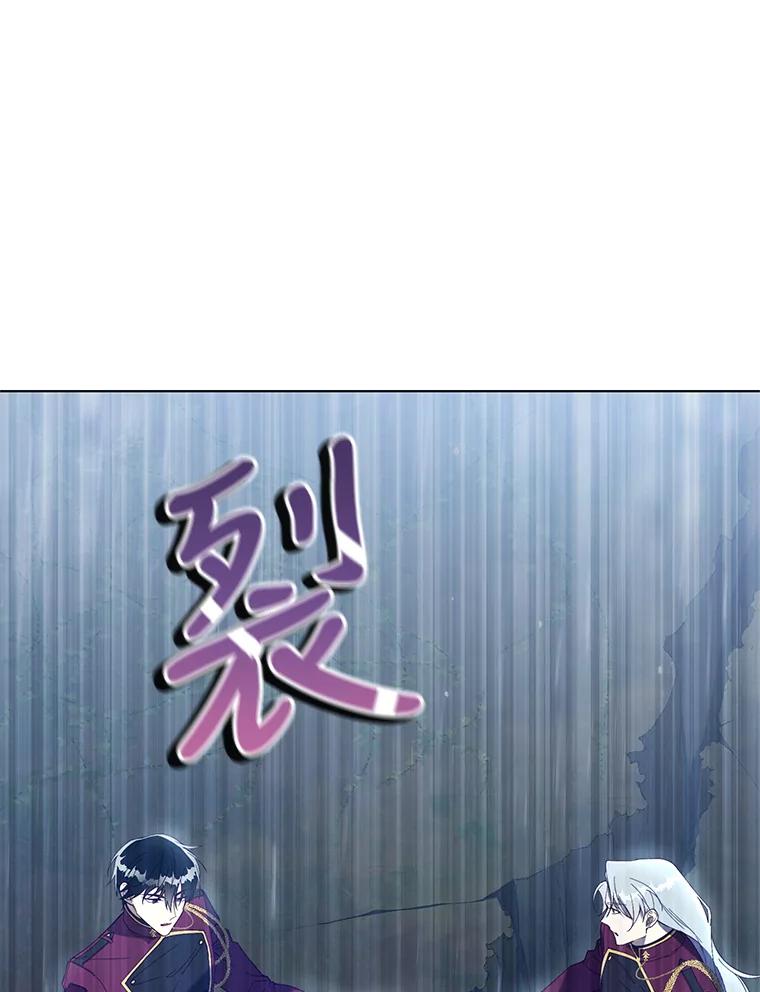 《皇女给叛徒刻上烙印》45.魔龙出现 第54页