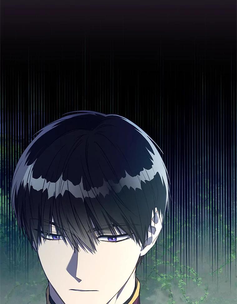 《皇女给叛徒刻上烙印》45.魔龙出现 第31页