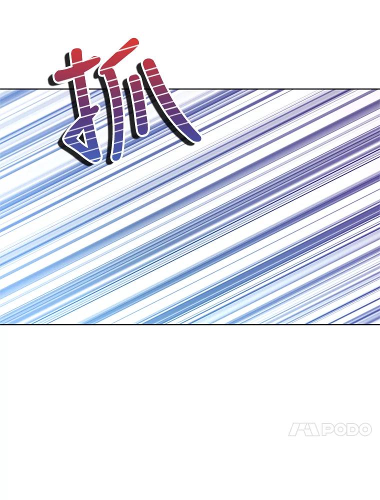 《皇女给叛徒刻上烙印》45.魔龙出现 第59页