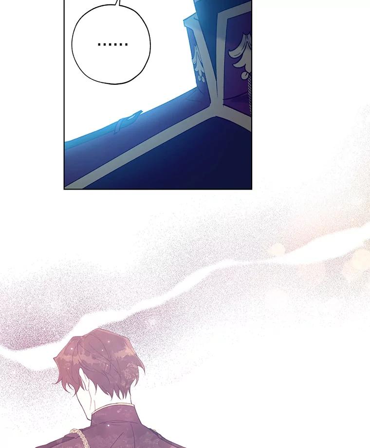 《皇女给叛徒刻上烙印》45.魔龙出现 第44页