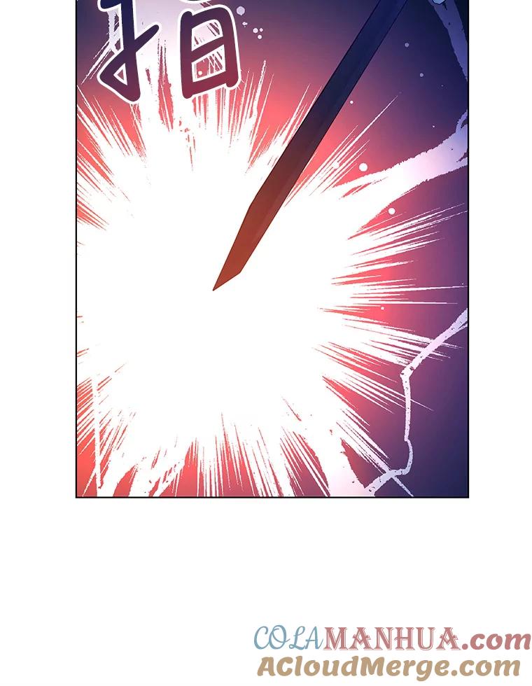 《皇女给叛徒刻上烙印》46.魔龙之战 第89页