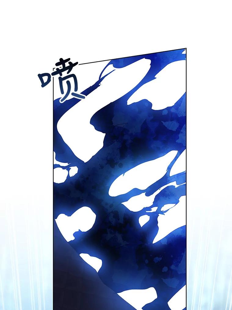 《皇女给叛徒刻上烙印》46.魔龙之战 第60页