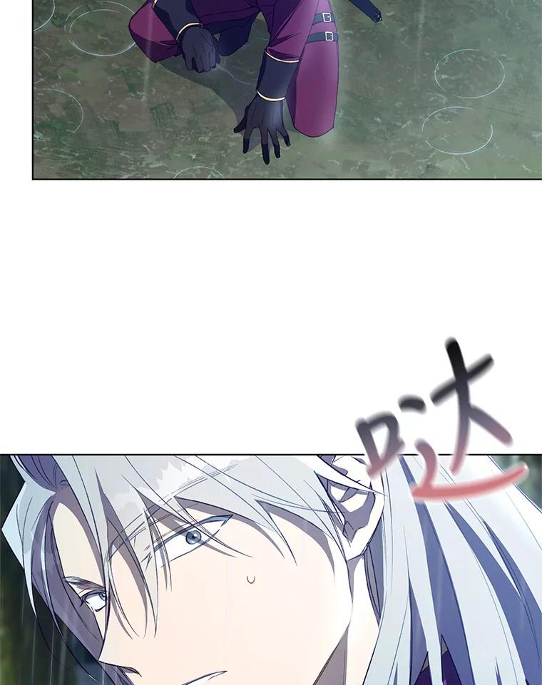 《皇女给叛徒刻上烙印》46.魔龙之战 第112页
