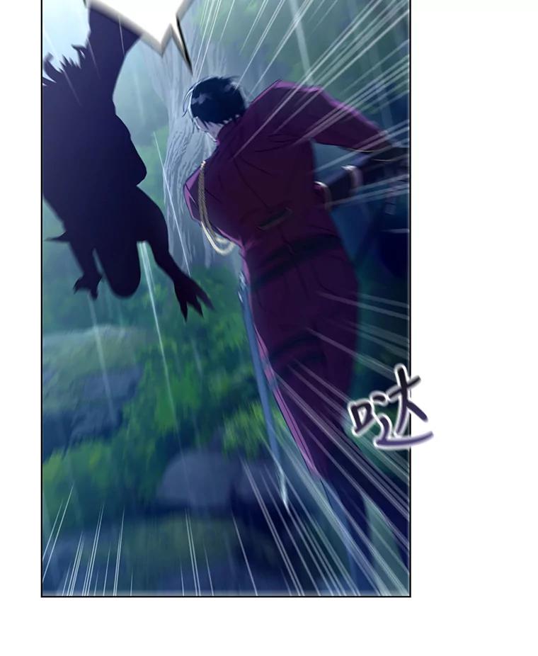 《皇女给叛徒刻上烙印》46.魔龙之战 第102页
