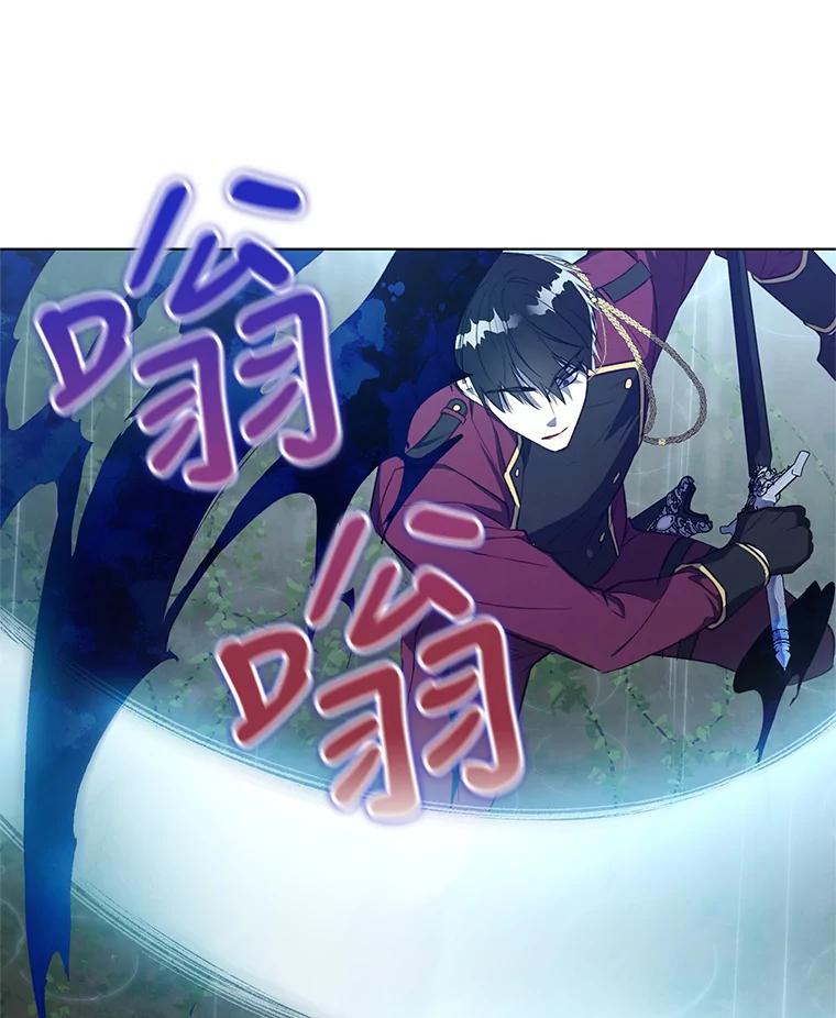 《皇女给叛徒刻上烙印》46.魔龙之战 第103页