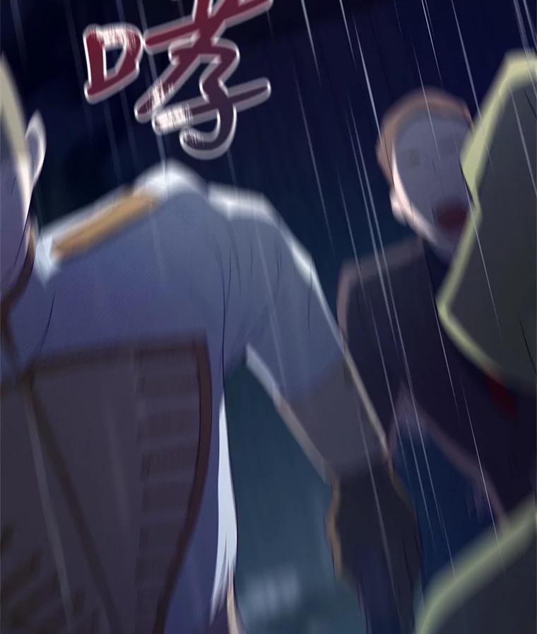 《皇女给叛徒刻上烙印》47.千钧一发 第3页