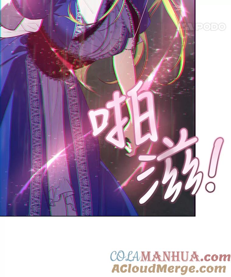《皇女给叛徒刻上烙印》47.千钧一发 第77页