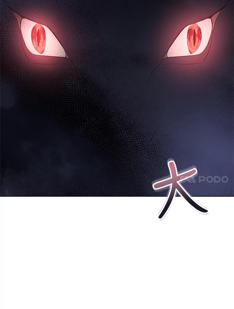 《皇女给叛徒刻上烙印》47.千钧一发 第32页