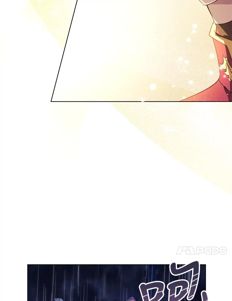 《皇女给叛徒刻上烙印》47.千钧一发 第83页
