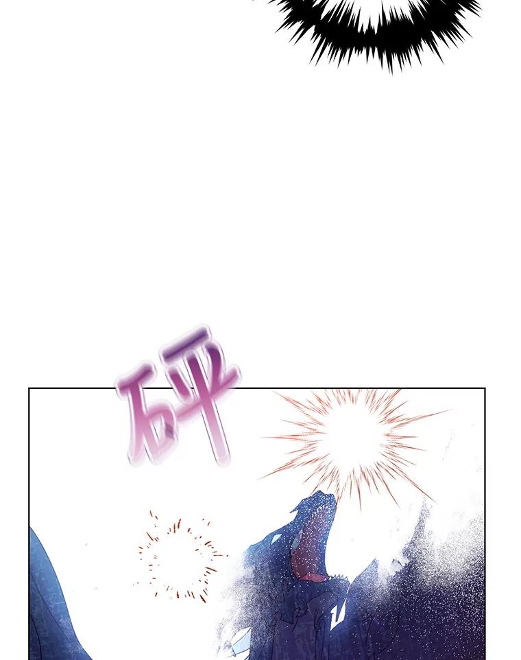 《皇女给叛徒刻上烙印》47.千钧一发 第23页