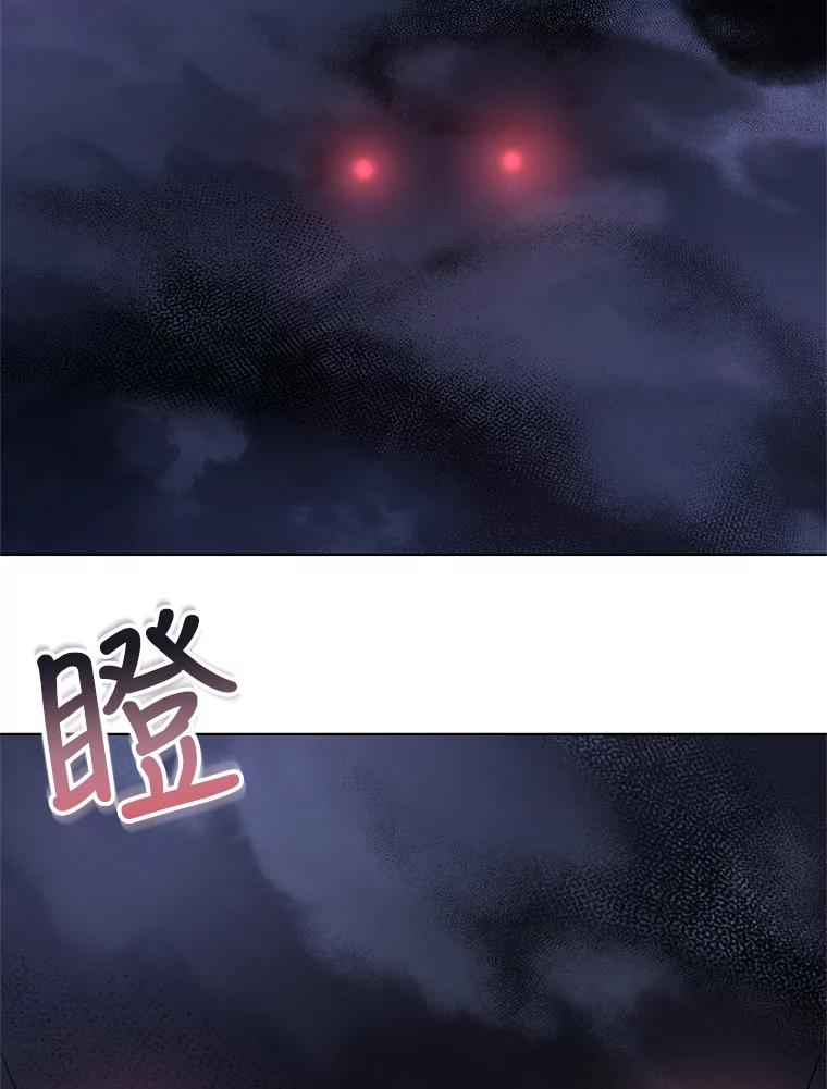 《皇女给叛徒刻上烙印》47.千钧一发 第31页
