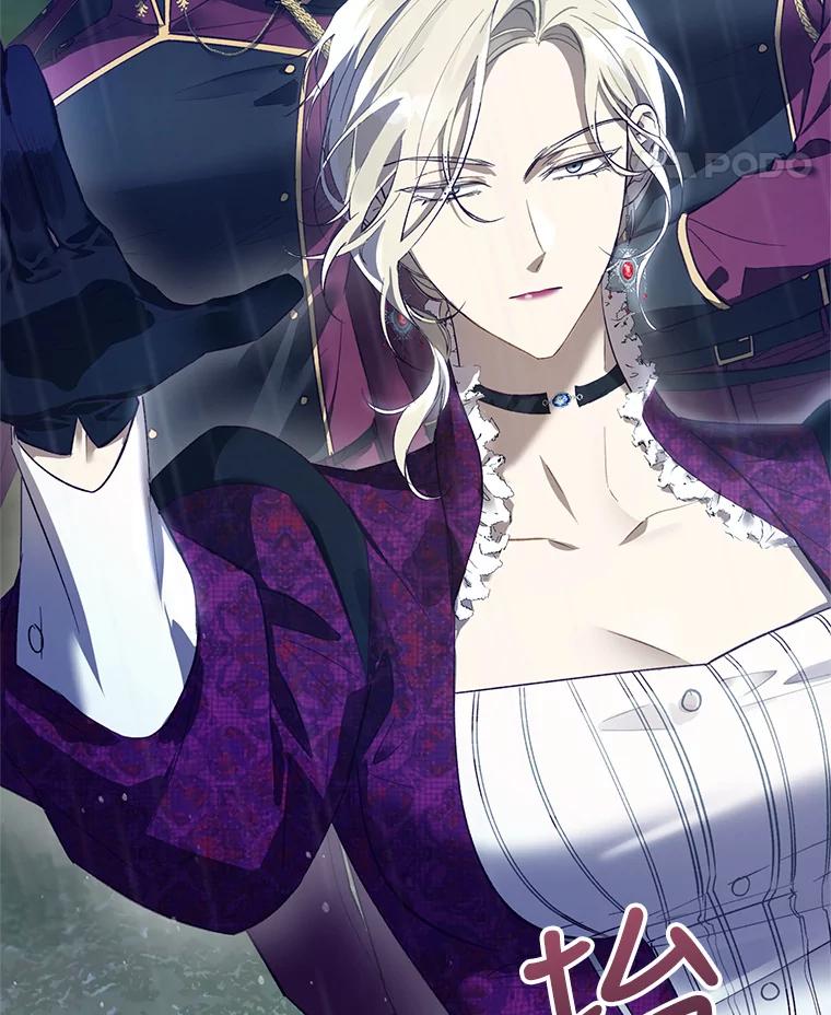 《皇女给叛徒刻上烙印》47.千钧一发 第8页